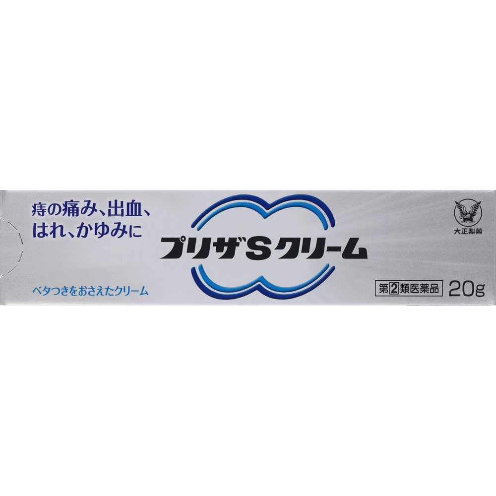 【第(2)類医薬品】【3個セット】大正製薬 プリザSクリーム 20g (4987306061736-3)【メール便発送】