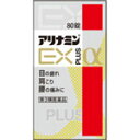 商品情報■ 特徴 ●アリナミンEXプラスαは、吸収にすぐれたビタミンB1誘導体フルスルチアミン、ビタミンB6、ビタミンB12を配合し、「目の疲れ」「肩こり」「腰の痛み」などのつらい症状にすぐれた効果をあらわします。 ●三大栄養素（糖質、脂質、タンパク質）をエネルギーに変える反応に役立つリボフラビン（ビタミンB2）のほか、エネルギー産生に重要な働きをするパントテン酸カルシウム、体のすみずみの血液循環に関与するdl-α-トコフェロールコハク酸エステル（ビタミンE）を配合しています。 ●黄色の糖衣錠でのみやすく、1回2〜3錠、1日1回で効果があります。 効能・効果 1．次の諸症状の緩和 眼精疲労、筋肉痛・関節痛（肩こり、腰痛、五十肩など）、神経痛、手足のしびれ 2．次の場合のビタミンB1B2B6B12の補給 肉体疲労時、妊娠・授乳期、病中病後の体力低下時 「ただし、上記1の症状について、1ヵ月ほど使用しても改善がみられない場合は、医師または薬剤師に相談すること。」 内容成分・成分量 3錠（1日最大服用量）中 成分・・・分量 フルスルチアミン（ビタミンB1誘導体）として（フルスルチアミン塩酸塩・・・109.16mg）・・・100mg ピリドキシン塩酸塩（ビタミンB6）・・・100mg シアノコバラミン（ビタミンB12）・・・1500μg トコフェロールコハク酸エステルカルシウム（ビタミンEコハク酸エステルカルシウム）（dl-α-トコフェロールコハク酸エステルとして・・・100mg）・・・103.58mg パントテン酸カルシウム・・・30mg ガンマ-オリザノール・・・10mg リボフラビン（ビタミンB2）・・・10mg 添加物：乳酸カルシウム水和物、無水ケイ酸、セルロース、還元麦芽糖水アメ、乳糖水和物、ヒドロキシプロピルセルロース、ステアリン酸Mg、エリスリトール、ヒプロメロース、タルク、酸化チタン、アラビアゴム、炭酸Ca、白糖 用法・用量/使用方法 ＜用法・用量＞ 次の量を、食後すぐに水またはお湯で、かまずに服用すること。 年齢・・・1回量・・・1日服用回数 15歳以上・・・2〜3錠・・・1回 15歳未満・・・服用しない 【広告文責】 会社名：株式会社ファーストアクロス 　花×花ドラッグ TEL：048-501-7440 区分：日本製：第3類医薬品 製造元：アリナミン製薬株式会社　　　　　　　　　　　　　　　■定形外郵便発送商品について■ 　　　　　　　　　　　　　　　【定形外郵便発送】と記載の商品は定形外郵便で発送いたします。 　　　　　　　　　　　　　　　下記の内容をご確認下さい。 　　　　　　　　　　　　　　　・郵便受けへの投函にてお届けとなります。 　　　　　　　　　　　　　　　・配達日時の指定ができません。 　　　　　　　　　　　　　　　・紛失や破損時の補償はありません。 　　　　　　　　　　　　　　　・配送状況追跡サービスはご利用頂けません。 　　　　　　　　　　　　　　　・土日祝日の配達はありませんので、通常よりお届けにお時間がかかる場合がございます。 　　　　　　　　　　　　　　　ご了承の上ご注文下さい。