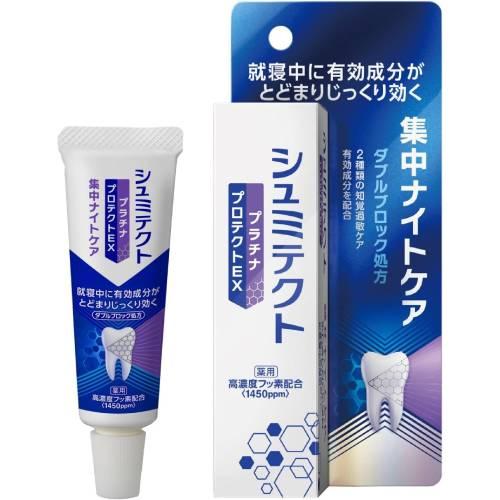 薬用シュミテクト プラチナプロテクトEX 集中ナイトケア ＜1450ppm＞ 30g(4987977000362)【メール便発送】