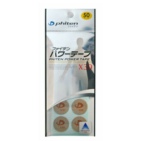 【5個セット】パワーテープX30 50マーク (4940756241806-5)【メール便発送】