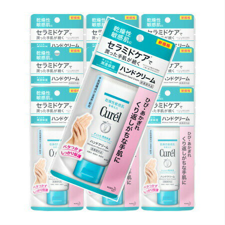10個セット】TIENS ティエンズ ハンドクリーム - メルカリ