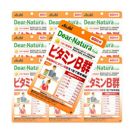 【10個セット】ディアナチュラスタイル ビタミンB群 パウチ 60粒 (60日分)(4946842639076-10)【メール..