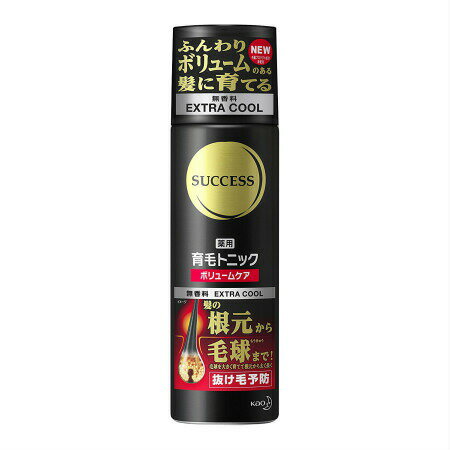 花王 【医薬部外品】 サクセス 薬用育毛トニック ボリュームケア エクストラクール 【3個セット】 (4901301349781-3)