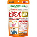 【3個セット】ディアナチュラスタイル ビタミンC MIX 120粒 (60日分) (4946842639236-3)【メール便発送】