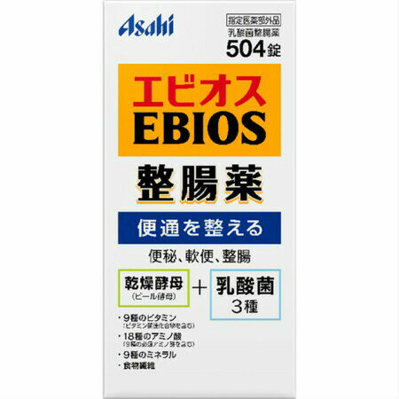 【指定医薬部外品】【3個セット】アサヒグループ食品 エビオス整腸薬 504錠 (4946842100125-3)