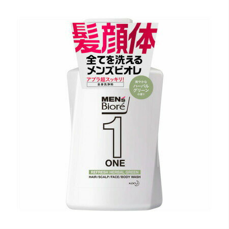 花王 メンズビオレ ONE オールインワン全身洗浄料 爽やかなハーバルグリーンの香り 本体 【5個セット】 (4901301350145-5)