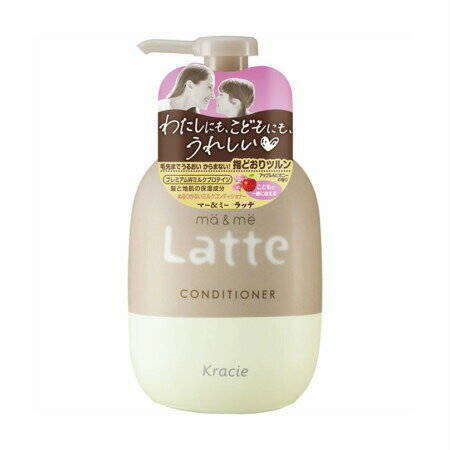 �N���V�G�z�[���v��� �N�c �}�[���~�[ Latte �R���f�B�V���i�[ 490g(4901417702029)