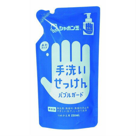 乐天商城 - シャボン玉石けん バブルガード つめ替 250ml 【5個セット】 (4901797030026-5)