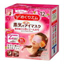 めぐりズム 蒸気でホットアイマスク ローズ 12枚入 【2箱セット】(4901301348098-2)