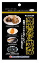 ミナミヘルシーフーズ 醗酵黒にんにく卵黄香醋 90球(30日分)【3個セット】(4945904018934-3)【メール便発送】
