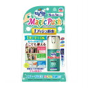 アース製薬 消臭ピレパラアース Magic Push 無臭タイプ(13.6mL)【3本セット】 (4901080583611-3)