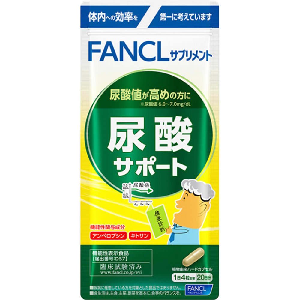 特徴 尿酸値が高めの方に ※尿酸値 6.0〜7.0mg／dL 機能性関与成分 アンペロプシン キトサン 臨床試験済み ■疾病に罹患している方を対象とした食品ではありません。 植物由来ソフトカプセル 用法・用量/使用方法 ＜1日当たりの摂取量の目安＞ 4粒