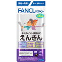 FANCL ファンケル えんきん 20日分 20粒【メール便発送】 その1