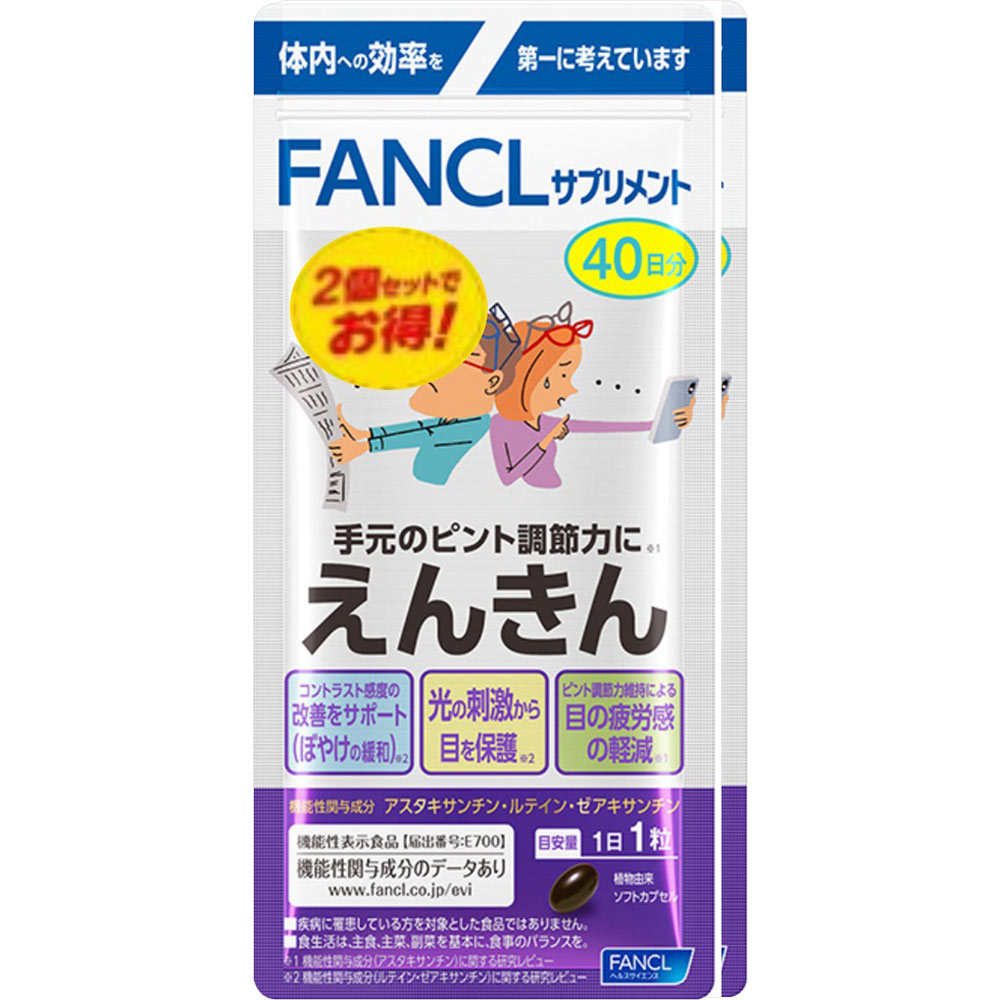 商品情報■ 特徴 体内への効率を第一に考えています 手元のピント調節力に※1 コントラスト感度の改善をサポート（ぼやけの緩和）※2 光の刺激から目を保護※2 ピント調節力維持による目の疲労感の軽減※1 機能性関与成分 アスタキサンチン・ルテイン・ゼアキサンチン 目安量：1日1粒 植物由来ソフトカプセル ※1 機能性関与成分（アスタキサンチン）に関する研究レビュー ※2 機能性関与成分（ルテイン・ゼアキサンチン）に関する研究レビュー 合成着色料・香料、保存料すべて無添加 ＜届出表示＞ ●本品にはアスタキサンチン・ルテイン・ゼアキサンチンが含まれます。アスタキサンチンは、手元のピント調節力を維持し、日常的なパソコンなどによる目の疲労感を軽減することが報告されています。また、ルテイン・ゼアキサンチンは黄斑部の色素を増加させ、光の刺激から目を保護し、ぼやけの緩和によってはっきりと見る力（コントラスト感度）をサポートすることが報告されています。 表示成分 ＜原材料＞ 食用加工油脂（国内製造）／グリセリンエステル、加工デンプン、ヘマトコッカス藻色素、グリセリン、ゲル化剤（カラギナン）、マリーゴールド色素、カラメル色素、リン酸ナトリウム、酸化防止剤（カテキン、ビタミンE） ＜栄養成分表示＞ 1日1粒（355mg）当たり エネルギー・・・2.2kcal たんぱく質・・・0g 脂質・・・0.18g 炭水化物・・・0.15g〔糖質・・・0.14g、食物繊維・・・0.02g〕 食塩相当量・・・0.004g ○機能性関与成分 1日1粒（355mg）当たり アスタキサンチン・・・6mg ルテイン・・・10mg ゼアキサンチン・・・2mg 用法・用量/使用方法 ＜1日当たりの摂取量の目安＞ 1粒 ＜食べ方＞ 1日摂取目安量を守り、水などと一緒にお召し上がりください。 ■メール便発送の商品です こちらの商品はメール便で発送いたします。下記の内容をご確認下さい。 ・郵便受けへの投函にてお届けとなります。 ・代引きでのお届けはできません。 ・代金引換決済でご注文の場合はキャンセルとさせて頂きます。 ・配達日時の指定ができません。 ・紛失や破損時の補償はありません。 ・ご注文数が多い場合など、通常便でのお届けとなることがあります。 ご了承の上、ご注文下さい。 【広告文責】 会社名：株式会社ファーストアクロス 　花×花ドラッグ TEL：048-501-7440 区分：日本製：健康食品 製造元：株式会社ファンケル 旧JAN：4908049336394