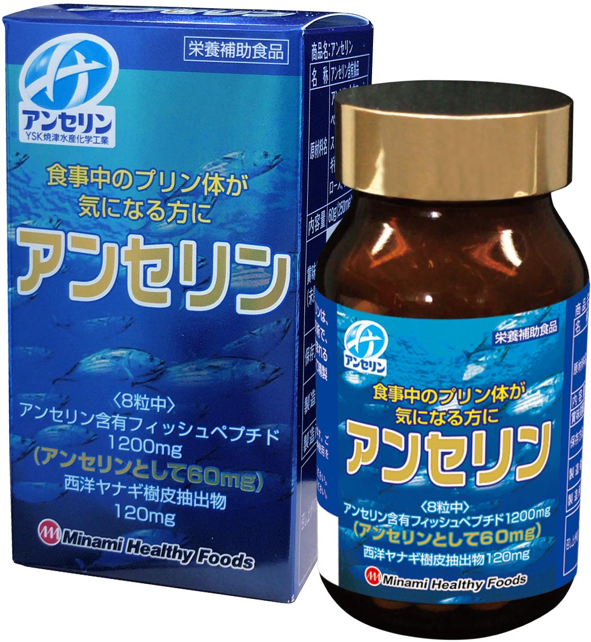 商品説明 color="#333333">特徴 ◎メーカー名：ミナミヘルシーフーズ　◎内容量：60 g (250mg×240粒)　 ◎成分規格：8粒(2.0g)当たり／アンセリン含有フィッシュペプチド/1200mg／西洋ヤナギ樹皮抽出物/20mg　 ※商品画像の商品点数をご確認のうえご注文願います。※パッケージ・内容等は予告無く変更される場合があります。 ?食事中のプリン体が気になる方に color="#333333">成分 ◎原材料：アンセリン含有フィッシュペプチド、乳糖、西洋ヤナギ樹皮抽出物、結晶セルロース、ショ糖エステル　[健康食品][生活改善対策][JAN: 4945904016138]