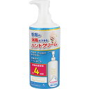 【指定医薬部外品】【2個セット】ゼリア新薬 マジックハンドクリーム 300mL (4987103051619-2)