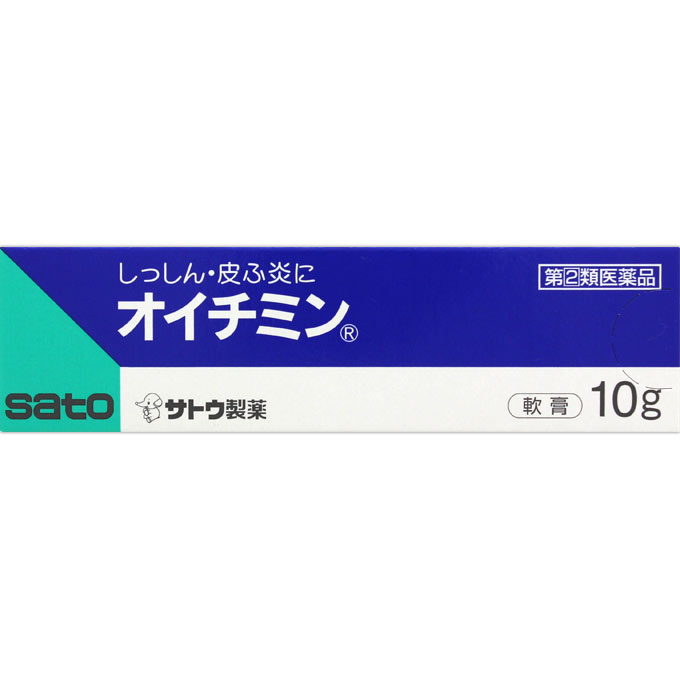 【第(2)類医薬品】オイチミン10g