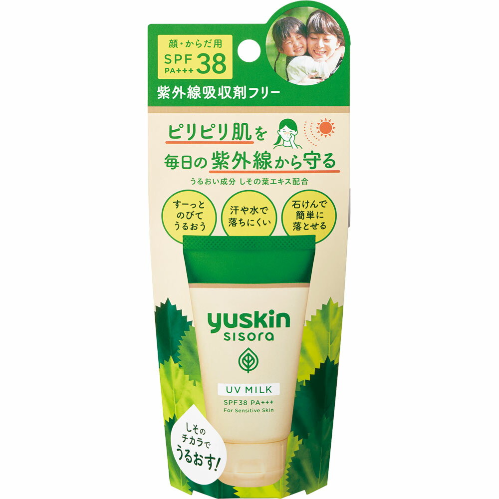 ユースキン 日焼け止め 紫外線吸収剤不使用 【3個セット】ユースキン　シソラ　UVミルク　40g【定形外郵便発送】