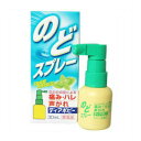 【第3類医薬品】【3個セット】ディアポピー 30mL (4940233201057-3)【定形外郵便発送】