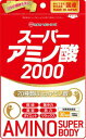 【栄養補助食品】【2個セット】ミナミヘルシーフーズ スーパーアミノ酸2000 30日分 300粒 (4945904018439-2)【メール便発送】