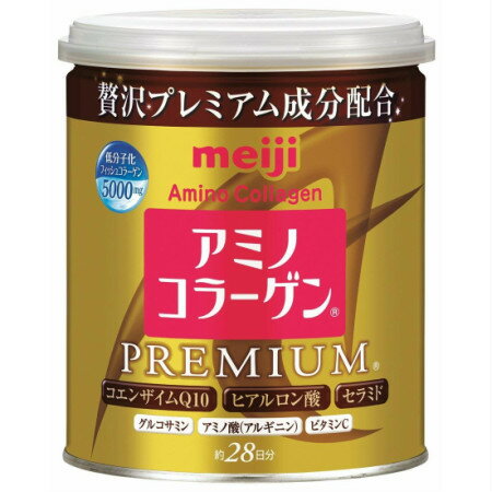 明治 アミノコラーゲンプレミアム 缶タイプ 200g 【5個セット】【お取り寄せ】(4902777314068-5)