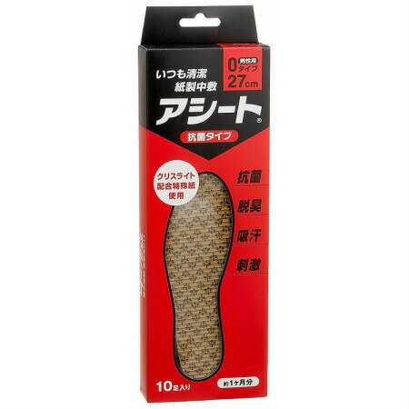 アシート Oタイプ 10足入 27cm 【2個セット】(4909935100150-2)