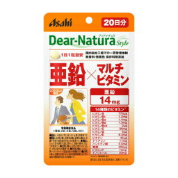 【10個セット】アサヒグループ食品 ディアナチュラスタイル 亜鉛×マルチビタミン 20粒（20日分） (4946842639373-10)【メール便発送】