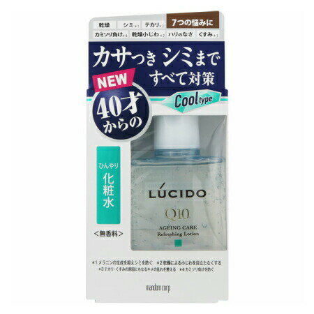 マンダムルシード薬用トータルケアひ...