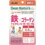 商品説明■　特徴国内自社工場での一貫管理体制 無香料・無着色 保存料無添加 ＋ビタミンC・B1・B2・B6 はずむ毎日 栄養機能食品 ＜V．C、V．B1、V．B2、V．B6＞ 鉄 6.8mg コラーゲン 100mg ビタミンC 100mg ビタミンB1 1.2mg ビタミンB2 1.4mg ビタミンB6 1.3mg■　用法・用量/使用方法＜1日当たりの摂取量の目安＞ 1粒■　ご注意ください■メール便発送の商品です■ こちらの商品はメール便で発送いたします。下記の内容をご確認下さい。 ・郵便受けへの投函にてお届けとなります。 ・代引きでのお届けはできません。 ・代金引換決済でご注文の場合はキャンセルとさせて頂きます。 ・配達日時の指定ができません。 ・紛失や破損時の補償はありません。 ・ご注文数が多い場合など、通常便でのお届けとなることがあります。 ご了承の上、ご注文下さい。 ■　【広告文責】 会社名：株式会社ファーストアクロス 　花x花ドラッグ TEL：048-501-7440 区分：日本製・健康食品 メーカー：アサヒフードアンドヘルスケア（株）[健康食品][コラーゲン][JAN: 4946842639519]