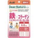 【3個セット】ディアナチュラスタイル 鉄×コラーゲン 20粒 (4946842639519-3)【メール便発送】