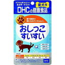 【10個セット】 DHC 愛犬用 おしっこすいすい 60粒【メール便発送】