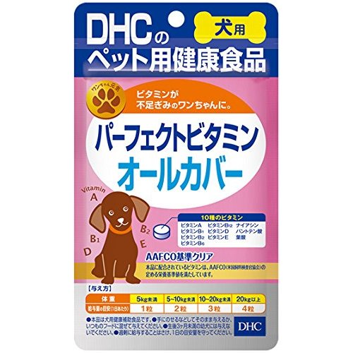 【2個セット】 DHC 愛犬用 パーフェ