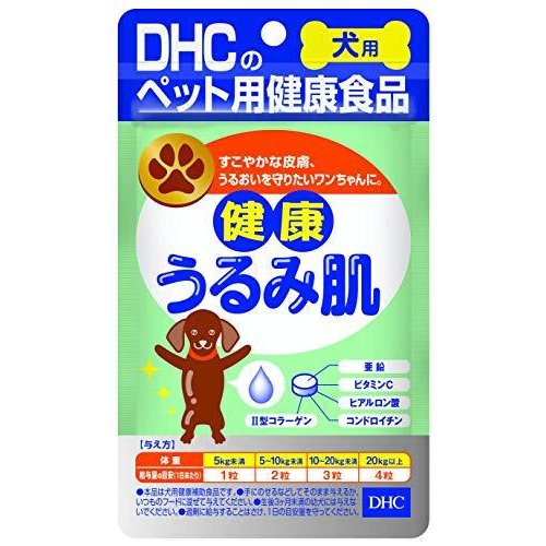 DHC 愛犬用 健康うるみ肌 60粒【メール便発送】