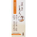 米ぬか美人 保湿クリーム 35g