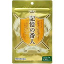 エル・エスコーポレーション 記憶の番人 30日分 120粒 (4942564000385-2)