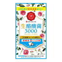 商品情報■ 特徴 TVで話題の短鎖脂肪酸を増やす“生きた酪酸菌”3000万個配合。 腸内環境のバランスを整えてくれる「酪酸菌」は、健康維持に欠かせない成分「短鎖脂肪酸」を作り出す善玉菌の一種です。芽胞と呼ばれる外殻（バリア）を形成する生命力の強い菌で、厳しい環境下でも死ぬことはなく、生きたまま腸に届くスーパー善玉菌です。 大腸にすむ善玉菌の99.9％を占める“ビフィズス菌” 本品のビフィズス菌は、健康な乳児から発見されたヒト由来のビフィズス菌を配合。 生きたまま腸へ届く“耐酸性カプセル” 酸の影響を受けやすい生菌を保護するために耐酸性カプセルを採用。 大切な菌を生きたまま腸まで届けます。 内容量 12.36g（1カプセル重量206mg、1カプセル内容量160mg）×60 カプセル 原材料・成分 酪酸菌末（コーンスターチ、酪酸菌、乳糖）（国内製造）、ビフィズス菌乾燥粉末（澱粉、ビフィズス菌乾燥原末）／結晶セルロース、HPMC、ステアリン酸カルシウム、（一部に乳成分・大豆を含む） 栄養成分表示 2カプセル（0.412g）当たり 熱量 1.56kcal たんぱく質 0g 脂質 0g 炭水化物 0.39g 食塩相当量 0.0003g 酪酸菌末 3000万個 ビフィズス菌 30億個 お召し上がり方 栄養補助食品として、1日当たり2カプセル程度を目安にそのまま水またはぬるま湯と一緒にお召し上がりください。 保存方法 高温多湿、直射日光を避けて保存してください。 使用上の注意 ・ご使用前に表示及び説明文をよくお読みの上正しくお使いください。 ・開封後は開封口をしっかり閉めて保存し、なるべく早くお召し上がりください。 ・本品は、製造ロットにより色調等が異なる場合がございます。品質上問題ございませんので、安心してお召し上がりください。 ・まれに体質に合わない方もございます。ご使用後体調のすぐれない場合は一時使用を中止してください。 ・幼児の手の届かない所に保管してください。 ・原材料をご確認の上、食物アレルギーのある方はお避けください。 ・妊娠中・授乳中の方、薬を服用中または通院中の方は、念のため医師にご相談ください。 ・乾燥剤は食べられませんのでご注意ください。 ■メール便発送の商品です■ こちらの商品はメール便で発送いたします。下記の内容をご確認下さい。 ・郵便受けへの投函にてお届けとなります。 ・代引きでのお届けはできません。 ・代金引換決済でご注文の場合はキャンセルとさせて頂きます。 ・配達日時の指定ができません。 ・紛失や破損時の補償はありません。 ・ご注文数が多い場合など、通常便でのお届けとなることがあります。 ご了承の上、ご注文下さい。 【広告文責】 会社名：株式会社ファーストアクロス 　花×花ドラッグ TEL：048-501-7440 区分：日本製：健康食品 メーカー：ミナミヘルシーフーズ株式会社