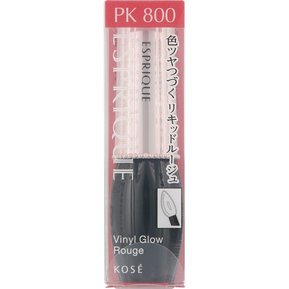 コーセー エスプリーク ヴィニルグロウ ルージュ PK800 ピンク系【メール便発送】