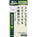 商品情報■ 特徴 ストレスなどでイライラする不眠症の方に 体力中等度以上で、精神不安があって、動悸、不眠、便秘などを伴う方 ビン入りの錠剤です。 使用上の注意 してはいけないこと （守らないと現在の症状が悪化したり、副作用が起こりやすくなります） 1．本剤を服用している間は、次の医薬品を服用しないでください 他の瀉下薬（下剤） 2．授乳中の人は本剤を服用しないか、本剤を服用する場合は授乳を避けてください 相談すること 1．次の人は服用前に医師、薬剤師又は登録販売者に相談してください （1）医師の治療を受けている人 （2）妊婦又は妊娠していると思われる人 （3）体の虚弱な人（体力の衰えている人、体の弱い人） （4）胃腸が弱く下痢しやすい人 （5）今までに薬などにより発疹・発赤、かゆみ等を起こしたことがある人 2．服用後、次の症状があらわれた場合は副作用の可能性があるので、直ちに服用を中止し、この文書を持って医師、薬剤師又は登録販売者に相談してください 関係部位・・・症状 皮膚・・・発疹・発赤、かゆみ 消化器・・・はげしい腹痛を伴う下痢、腹痛 まれに下記の重篤な症状が起こることがある。 その場合は直ちに医師の診療を受けてください。 症状の名称・・・症状 間質性肺炎・・・階段を上ったり、少し無理をしたりすると息切れがする・息苦しくなる、空せき、発熱等がみられ、これらが急にあらわれたり、持続したりする。 肝機能障害・・・発熱、かゆみ、発疹、黄疸（皮膚や白目が黄色くなる）、褐色尿、全身のだるさ、食欲不振等があらわれる。 3．服用後、次の症状があらわれることがあるので、このような症状の持続又は増強が見られた場合には、服用を中止し、この文書を持って医師、薬剤師又は登録販売者に相談してください 軟便、下痢 4．1ヵ月位（小児夜泣き、便秘に服用する場合には1週間位）服用しても症状がよくならない場合は服用を中止し、この文書を持って医師、薬剤師又は登録販売者に相談してください 成分・分量 成人1日の服用量9錠（1錠400mg）中 成分・・・分量 柴胡加竜骨牡蛎湯エキス（サイコ2.5g、ハンゲ2.0g、ブクリョウ・ケイヒ各1.5g、オウゴン・タイソウ・ニンジン・リュウコツ・ボレイ各1.25g、ショウキョウ0.4g、ダイオウ0.5gより抽出。）・・・1950mg 添加物として、タルク、クロスCMC-Na、CMC-Ca、無水ケイ酸、ステアリン酸Mg、セルロースを含有する。 成分・分量に関する注意 本剤は天然物（生薬）のエキスを用いていますので、錠剤の色が多少異なることがあります。 効能・効果 体力中等度以上で、精神不安があって、動悸、不眠、便秘などを伴う次の諸症： 高血圧の随伴症状（動悸、不安、不眠）、神経症、更年期神経症、小児夜泣き、便秘 用法・用量 1日3回食前又は食間に水又は白湯にて服用。 年齢・・・1回量 成人（15才以上）・・・3錠 15才未満5才以上・・・2錠 5才未満・・・服用しない 用法・用量に関する注意 小児に服用させる場合には、保護者の指導監督のもとに服用させてください。 保管及び取扱い上の注意 （1）直射日光の当たらない湿気の少ない涼しい所に密栓して保管してください。 （2）小児の手の届かない所に保管してください。 （3）他の容器に入れ替えないでください。（誤用の原因になったり品質が変わります。） （4）ビンの中の詰物は、輸送中に錠剤が破損するのを防ぐためのものです。開栓後は不要となりますのですててください。 （5）使用期限を過ぎた製品は服用しないでください。 （6）水分が錠剤につきますと、変色または色むらを生じることがありますので、誤って水滴を落としたり、ぬれた手で触れないでください。 【広告文責】 会社名：株式会社ファーストアクロス 　花×花ドラッグ TEL：048-501-7440 区分：日本製：第2類医薬品 製造元：クラシエ薬品株式会社