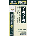 【第2類医薬品】【10個セット】抑肝散加陳皮半夏エキス錠 240錠 (4987045182846-10)