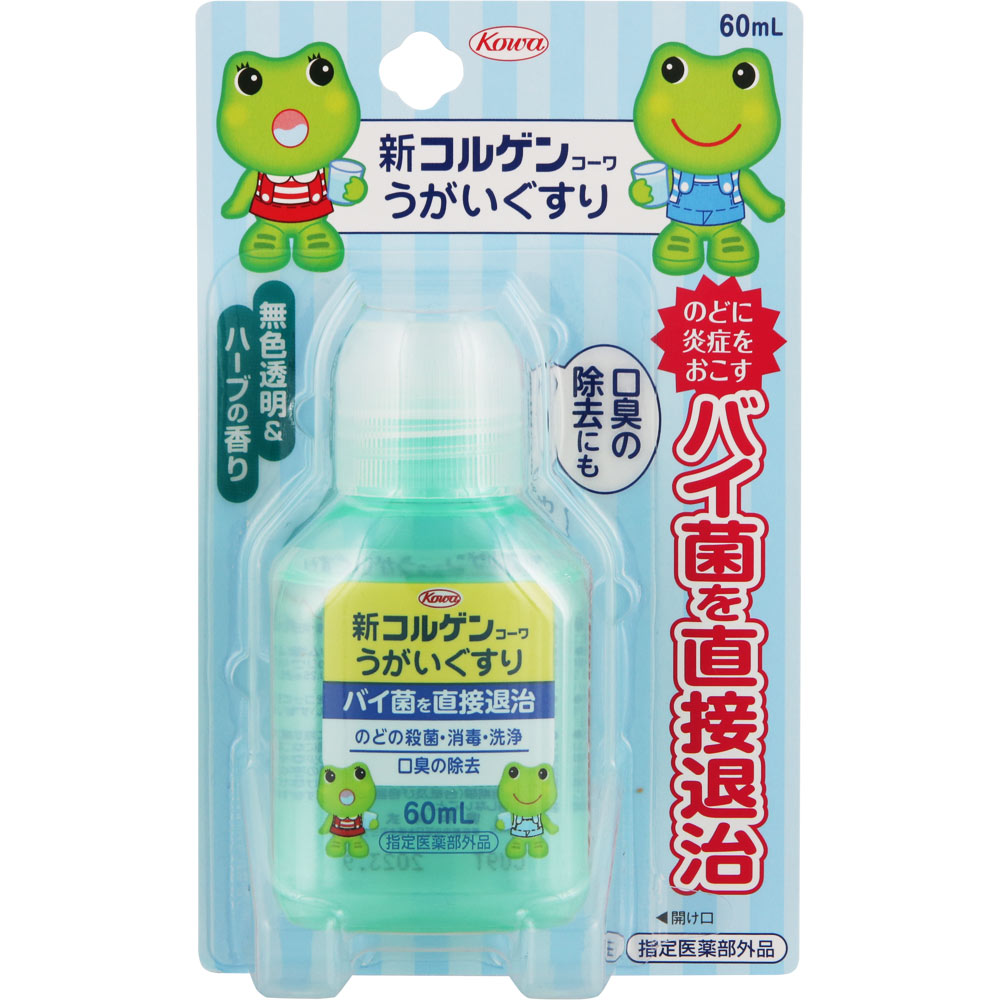 ڻʡۡ2ĥåȡۿ륲󥳡臘ꡡ60mL (4987067242405-2)͹ȯ