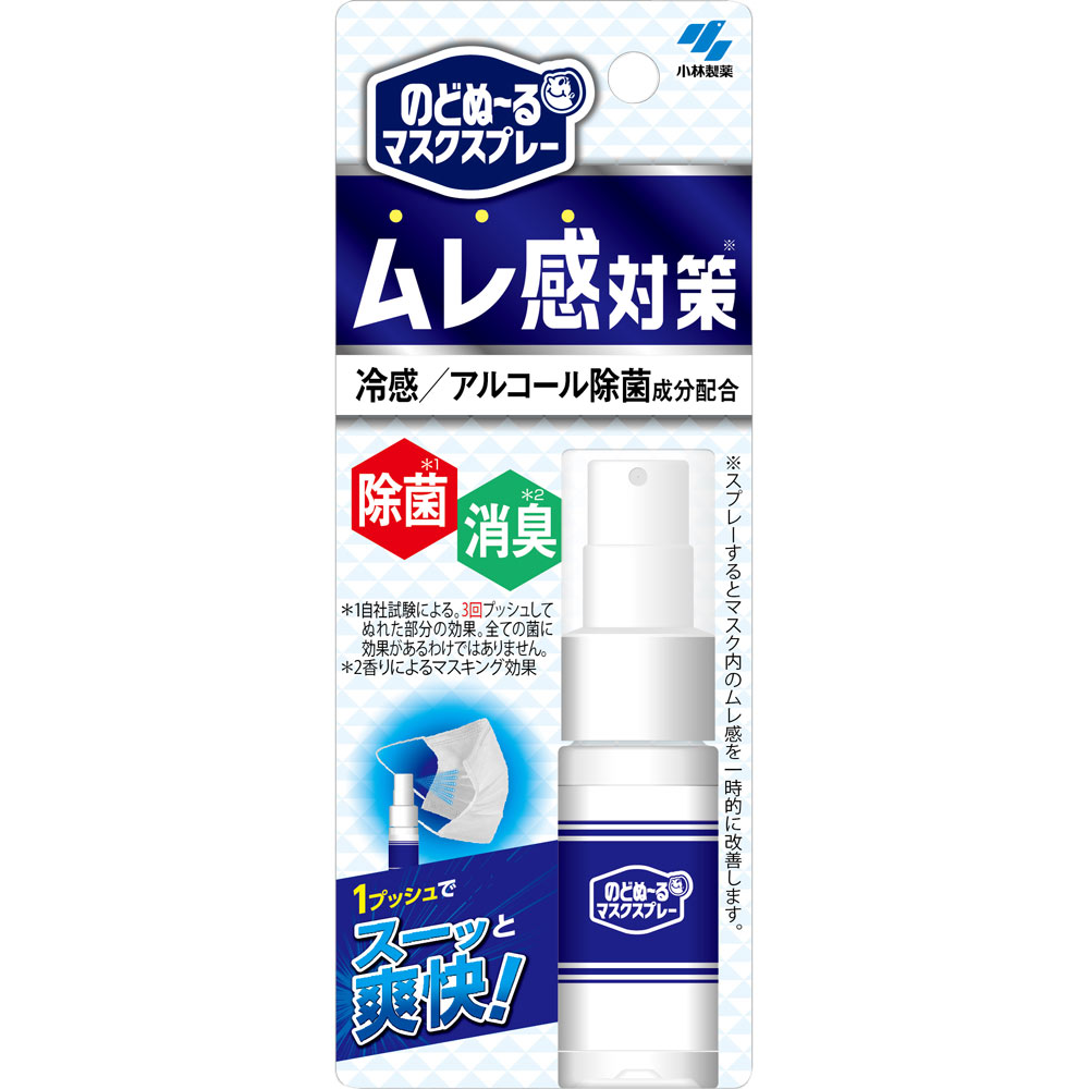 【3個セット】小林製薬 のどぬ～るマスクスプレー ムレ感対策 18mL【定形外郵便発送】