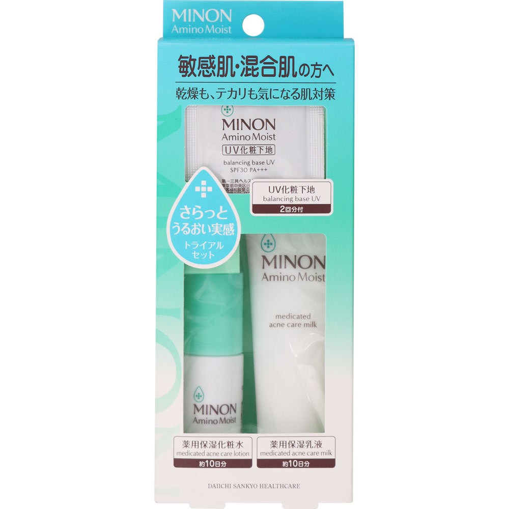 【2個セット】ミノン アミノモイスト 敏感肌・混合肌ライン トライアルセット【定形外郵便発送】