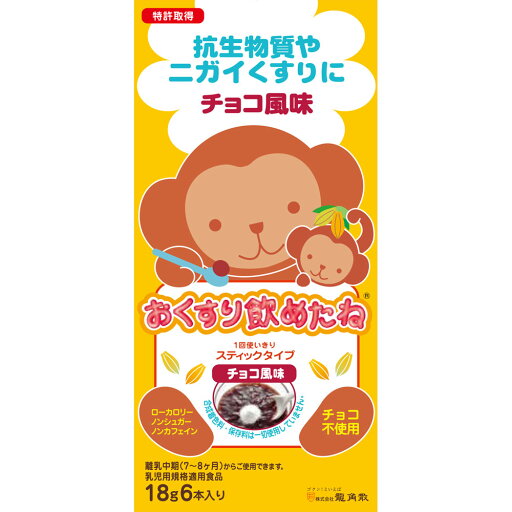龍角散 おくすり飲めたね スティックタイプ(チョコ風味)18gx6本 龍角散 おくすり飲めたね スティックタイプ(チョコ風味)18gx6本