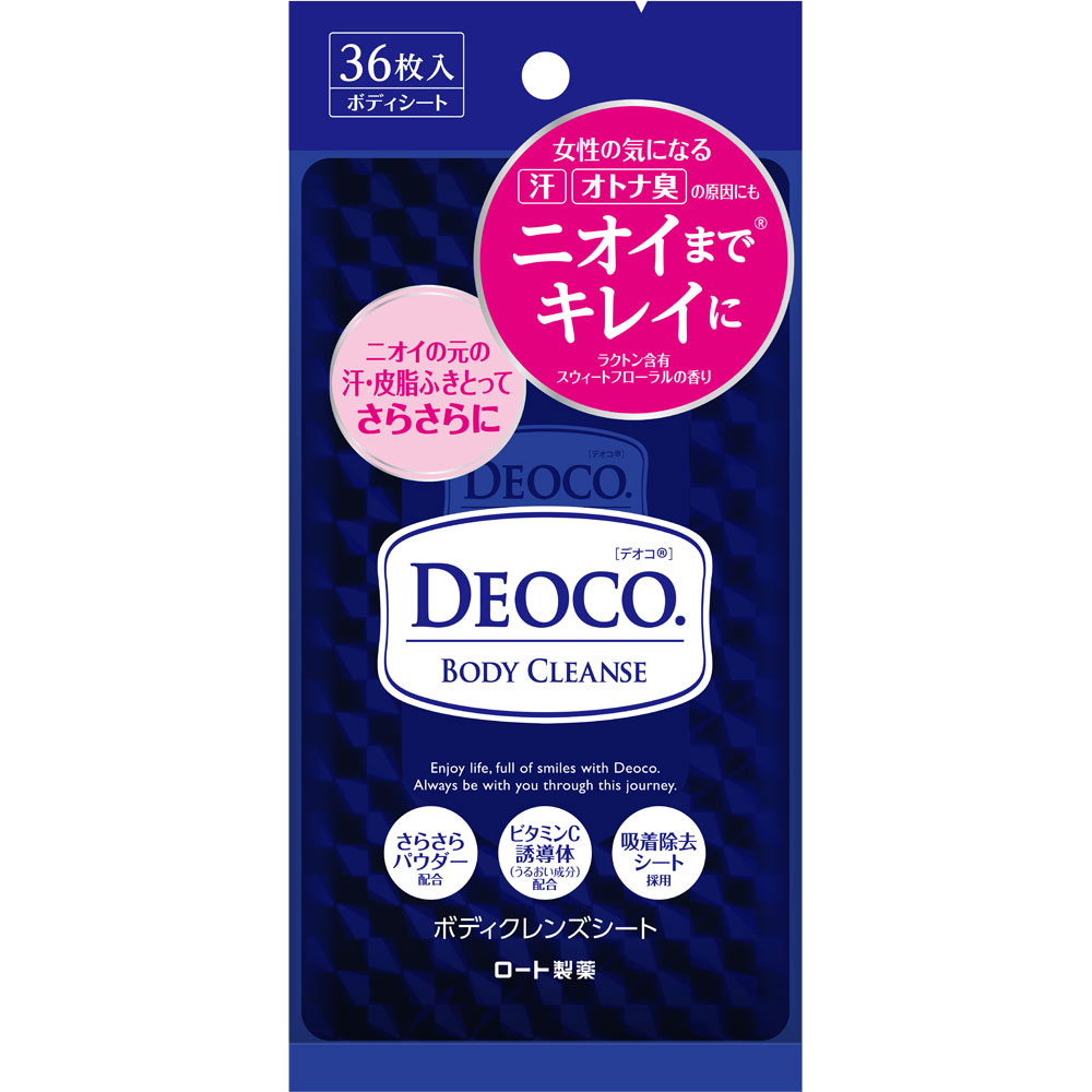 【2個セット】デオコ ボディクレンズシート 36枚【定形外郵便発送】
