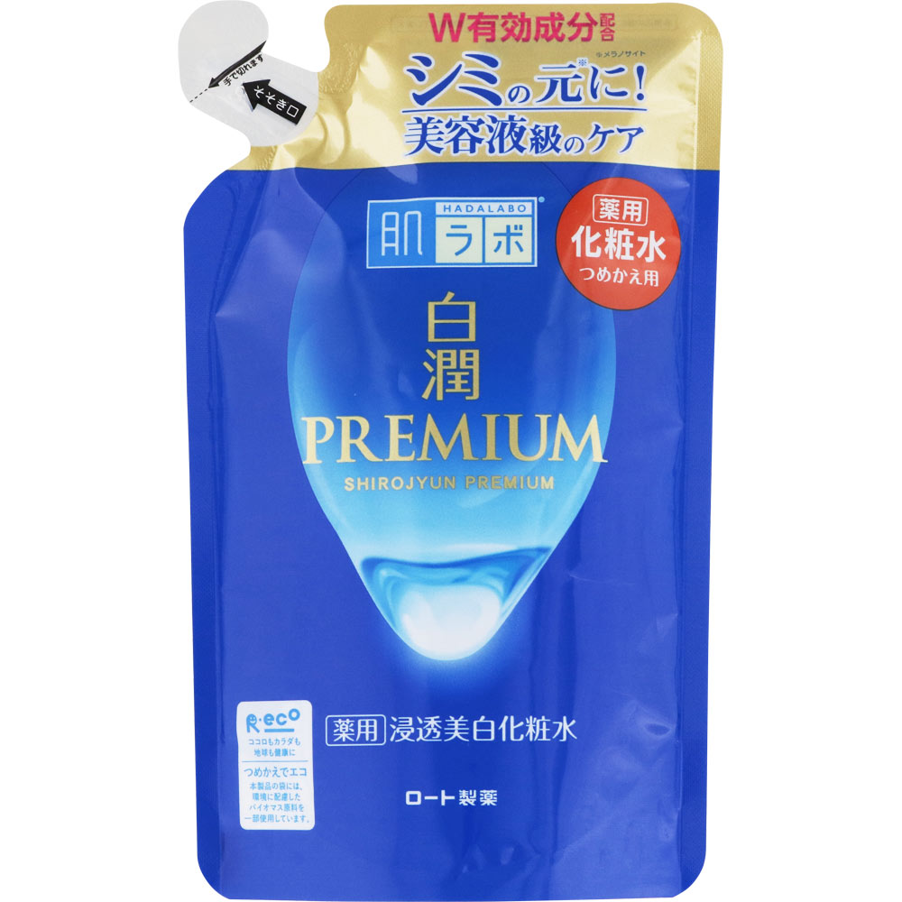 【2個セット】ロート製薬 肌ラボ 白潤プレミアム 薬用浸透美白化粧水 つめかえ用 170ml【メール便発送】