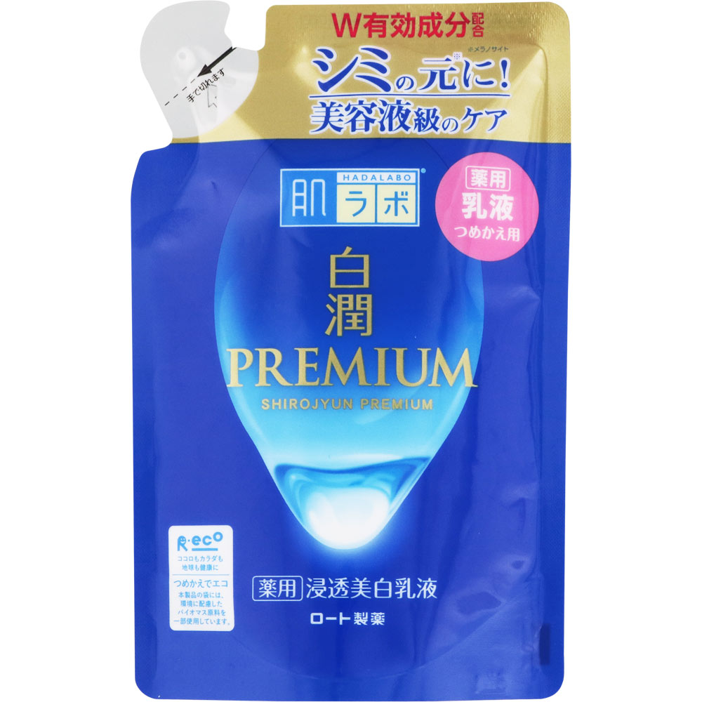 ロート製薬 肌ラボ 白潤プレミアム 薬用浸透美白乳液 つめかえ用 140ml【メール便発送】