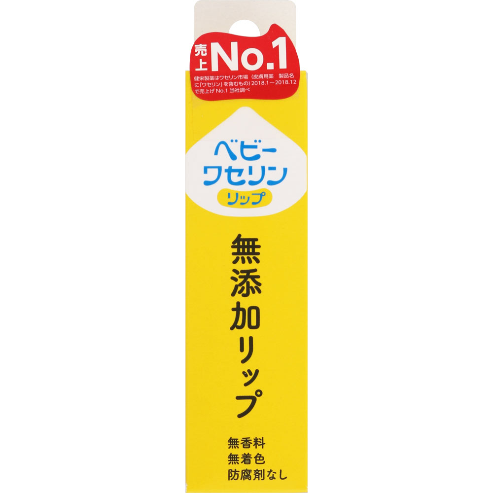 商品情報■ 特長 売上No．1 健栄製薬はワセリン市場（皮膚用薬 製品名に「ワセリン」を含むもの）2018．1〜2018．12で売り上げNo．1 当社調べ 無添加リップ 無香料 無着色 防腐剤なし 赤ちゃんから大人まで使えます。 ワセリンだけでつくっています。 不純物が少なく、唇にやさしい。 斜めのカットで塗りやすい 効能・効果 ●皮膚、口唇を保護します。 ●皮膚、口唇の乾燥を防ぎます。 表示成分 ＜成分＞ 白色ワセリン 用法・用量/使用方法 ＜使用方法＞ そのまま適量を皮ふ、口唇に塗布してお使いください。 ■メール便発送の商品です■ こちらの商品はメール便で発送いたします。下記の内容をご確認下さい。 ・郵便受けへの投函にてお届けとなります。 ・代引きでのお届けはできません。 ・代金引換決済でご注文の場合はキャンセルとさせて頂きます。 ・配達日時の指定ができません。 ・紛失や破損時の補償はありません。 ・ご注文数が多い場合など、通常便でのお届けとなることがあります。 ご了承の上、ご注文下さい。 【広告文責】 会社名：株式会社ファーストアクロス 　花×花ドラッグ TEL：048-501-7440 区分：日本製：化粧品 メーカー：健栄製薬株式会社