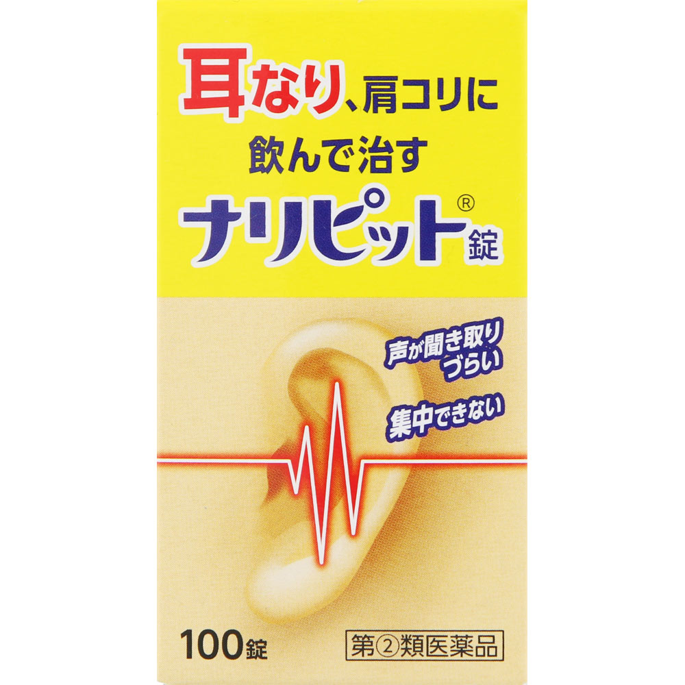 商品情報■ 特徴 ナリピット錠は、気になる耳なり、肩こりを改善する内服薬です。 有効成分ニコチン酸アミド、パパベリン塩酸塩が、血行を改善し、ビタミンB群が加齢とともに衰えた神経の調子を整え、耳なり、肩こりを改善します。 効能・効果 耳鳴症、皮ふ炎、蕁麻疹（じんましん）、にきび、吹出物、肩こり 内容成分・成分量 9錠中 有効成分・・・分量 ニコチン酸アミド・・・180mg パパベリン塩酸塩・・・45mg カフェイン水和物・・・180mg アロエ末・・・18mg リボフラビン（ビタミンB2）・・・9mg チアミン塩化物塩酸塩（ビタミンB1）・・・90mg クロルフェニラミンマレイン酸塩・・・18mg アミノ安息香酸エチル・・・270mg 添加物：アラビアゴム、カオリン、ケイ酸Mg、セラック、ゼラチン、タルク、炭酸Ca、デキストリン、白糖、バレイショデンプン、ヒマシ油、黄色4号（タートラジン） 用法・用量/使用方法 ＜用法・用量＞ 次の量を食後に水又はお湯で服用して下さい 年齢・・・1回量・・・1日服用回数 大人（15歳以上）・・・2〜3錠・・・3回 15歳未満・・・服用しない 【広告文責】 会社名：株式会社ファーストアクロス 　花×花ドラッグ TEL：048-501-7440 区分：日本製：指定第二類医薬品 メーカー：原沢製薬工業株式会社