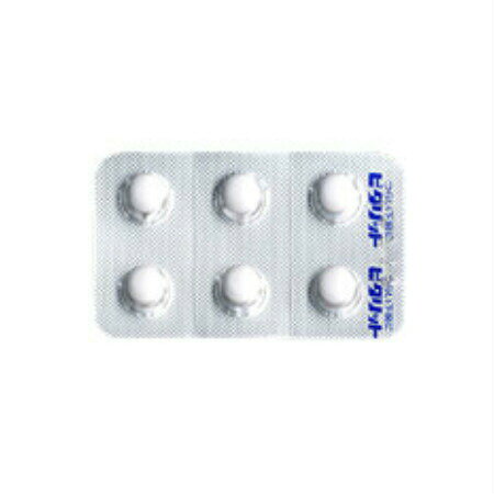 花x花ドラッグ楽天市場店の【第(2)類医薬品】 ピタリット 12錠 (4987306054417)【メール便発送】｜アングル2