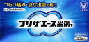 【第(2)類医薬品】プリザエース坐剤T 30個×2個(4987306061453-2)